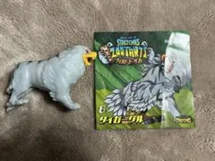 タイガーグル　ストレッチーズ　ワイルドズータント　デアゴスティーニ