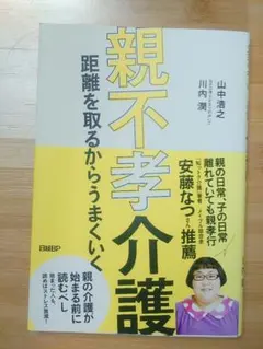 Item thumbnail for item ac1d1d32-0f30-4240-8f14-5391d4c4971c