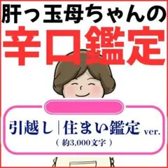 2026年最新】匿名配送、24時間以内に発送します。の人気アイテム