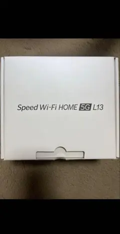 Speed Wi-Fi HOME 5G L13 WiMAX ホームルーター