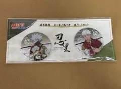NARUTO BORUTO 忍里 カカシ サクモ 缶バッジ 1セット