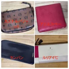 J0620-075 豪華ブランド 財布、小物 まとめ売り44点セット - メルカリ