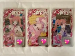 アイプリバース 星3プリフォト3枚まとめ売り