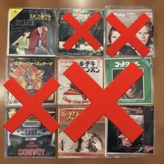 映画音楽レコード EPコレクション9枚 ルパン3世、スターウォーズ　誕生 映画音楽レコード EPコレクション9枚 ルパン3世、スターウォーズ 誕生