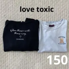 ラブトキ　トップス2枚セット