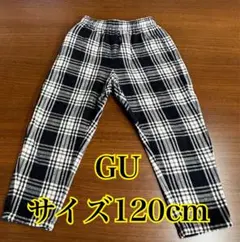 匿名配送【GU】チェック柄 パンツ※サイズ：120cm