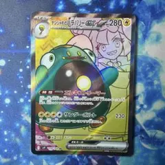 ナンジャモのハラバリーex SR SV9 バトルパートナーズ 114/100