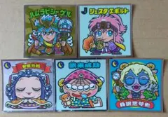 M*L様 ビックリマン36弾　ハムラビシーゲル　ジェスタエボルト　419すくみ3