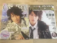 2026年最新】佐藤健 カレンダー 2018 dvdの人気アイテム - メルカリ
