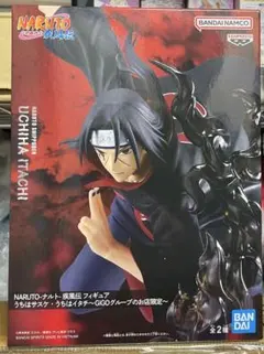 NARUTO ナルト　疾風伝 フィギュア うちはイタチGiGOグループのお店限定