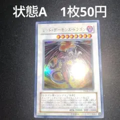 遊戯　コレクション☆断捨離☆出品中様 リクエスト 6点 まとめ商品