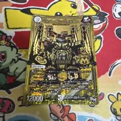 ジョット・ガン・ジョラゴン 1枚
