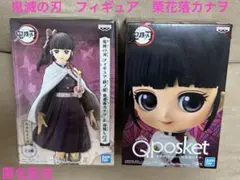 鬼滅の刃　栗花落カナヲ　フィギュア　まとめ売り