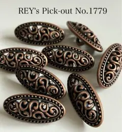 飾りボタン REY's Pick-outNo.1779約23mm8個セット在庫限