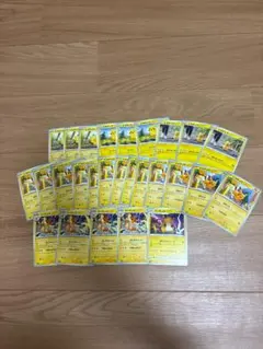 ピカチュウ系まとめ売り