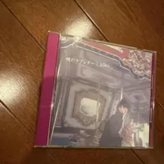 aiko 暁のラプレター CD