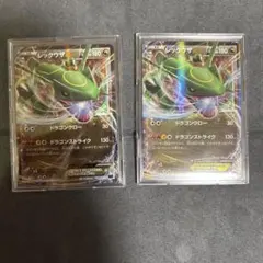 レックウザEX 005/018 2枚セット - メルカリ