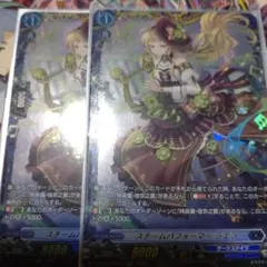 2026年最新】リィエル゠オディウムの人気アイテム - メルカリ