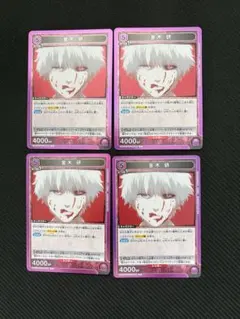 ユニオンアリーナ 東京喰種 金木研 SR 紫 1枚 - メルカリ
