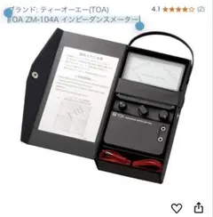 TOA 임피던스 미터 ZM-104A
