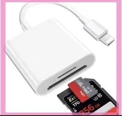 F カードリーダー 2in1 変換アダプター lPhone/lPad/lOS対応