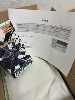 3box分 未開封ブラックボルトDX シュリンク付+各1BOX分20p未サーチ