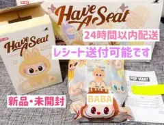 2025年最新】HAVE a seat ぬいぐるみ シリーズの人気アイテム