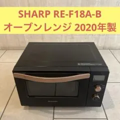 2026年最新】RE-F18A-W オーブンレンジ SHARPの人気アイテム - メルカリ