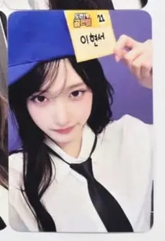 ive イソ トレカ