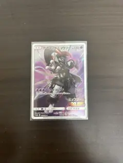 ミュウツーの逆襲 入場特典 アーマードミューツー 365/SM-P