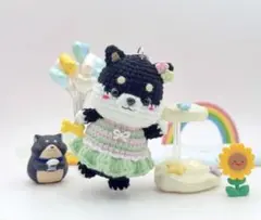踊るワンちゃん　あみぐるみ　ハンドメイド　黒柴　柴犬　キーホルダー付き