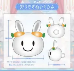 【ホロカ付き】ホロライブ 兎田ぺこら 誕生日記念2025 グッズ　数量限定 兎田ぺこら 誕生日記念2025 グッズ ホロカ セット - メルカリ