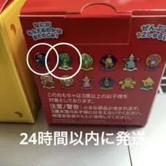マクドナルドスーパーマリオ ハッピーセット　マリオとルイージ