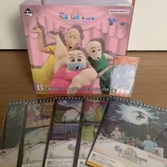 一番くじ　劇場版クレヨンしんちゃんvol.2 名作シネマズ　B賞珠由良ブラザーズ