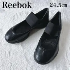 Reebok リーボック　イージートーン　メリージェーン 厚底 ゴムストラップ