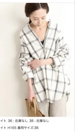 2025年最新】IENAチェックシャツの人気アイテム - メルカリ