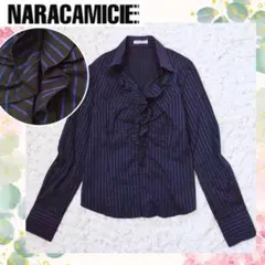 ナラカミーチェ　フリル　ストライプ　長袖　シャツ　ブラウス　黒　青　327