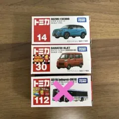 2025年最新】トミカ すみっコぐらし バスの人気アイテム - メルカリ