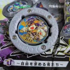 逆転バリバリバース ヒョードル ドライガー BBRセット - メルカリ