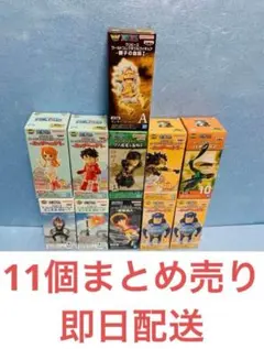 ワンピース ワールドコレクタブルフィギュアまとめ売り11個