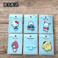 ✨匿名配送✨サンリオ パイルワッペン ダイソー