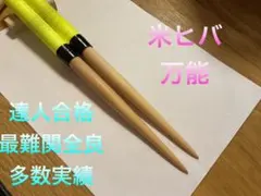 Item thumbnail for item 4bdea3aa-ca92-4939-b1dc-9ed0e353d15b