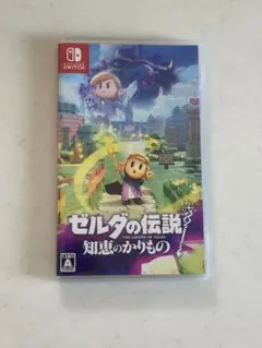 ゼルダの伝説: 知恵のかけら