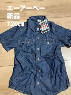 【新品】エーアーベー　半袖シャツ 120