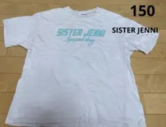 シスタージェニィ　Tシャツ　白　150