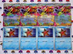 ポケモンカード メガスターミーex ヒトデマン
