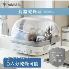 2026年最新】食器乾燥機の人気アイテム - メルカリ