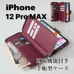 手帳型スマホケースiPhone12ProMAXバーガンディワインレッド 1104のサムネイル