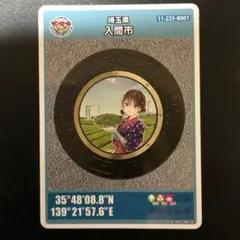 Item thumbnail for item d5a7881d-6e4b-4e8c-a101-5bf4b95caef7