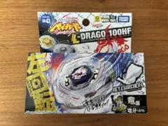2026年最新】ライトニングエルドラゴ100の人気アイテム - メルカリ